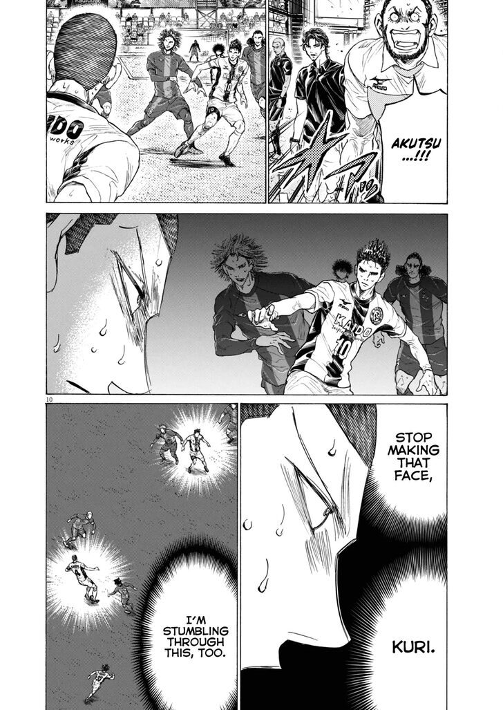 Ao Ashi, Chapter 395 image 11